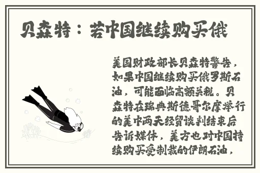 黑土腿法娴熟脚法图片